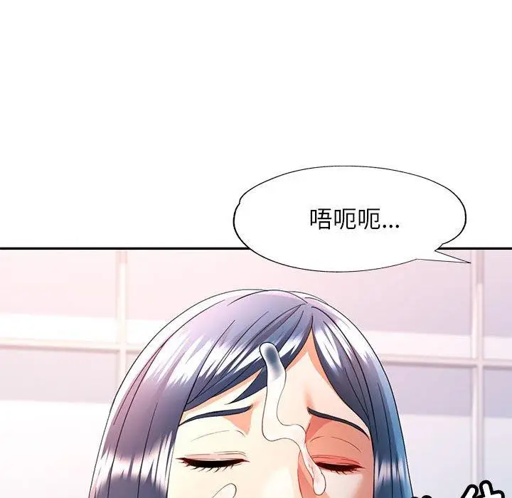 28 可以爱你吗_可以爱你吗