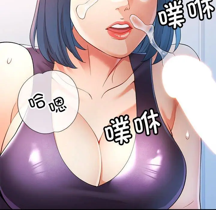 28 可以爱你吗_可以爱你吗
