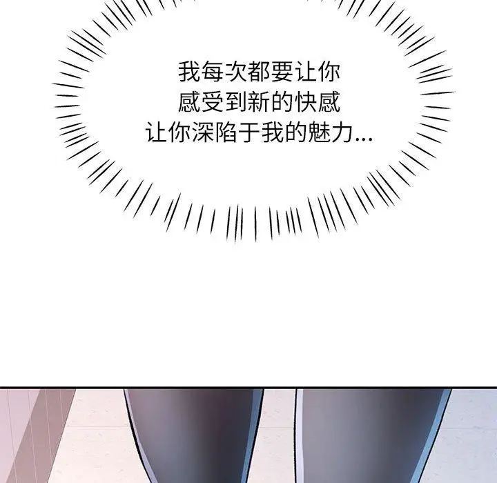 28 可以爱你吗_可以爱你吗