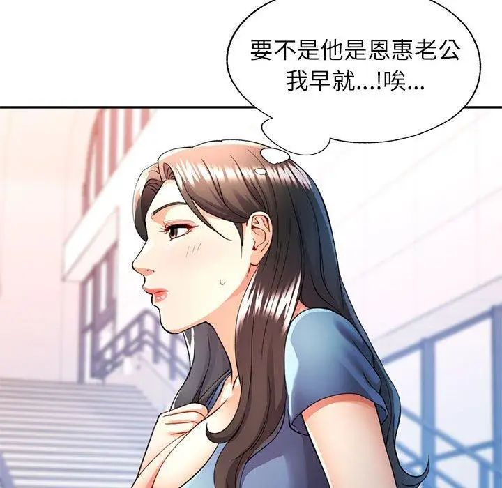 28 可以爱你吗_可以爱你吗