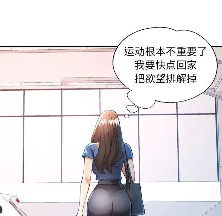 28 可以爱你吗_可以爱你吗