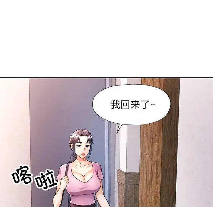 28 可以爱你吗_可以爱你吗