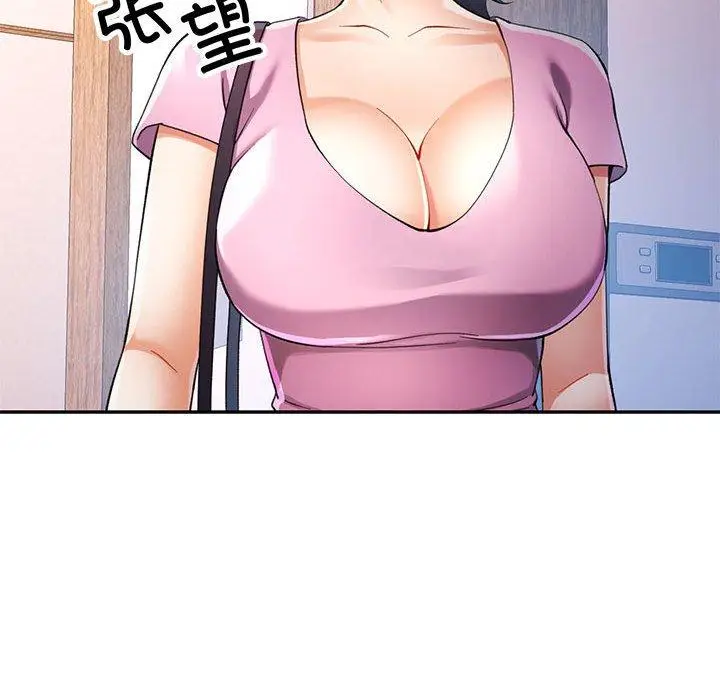 28 可以爱你吗_可以爱你吗