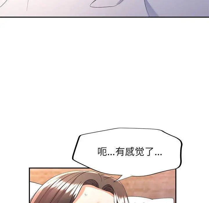 28 可以爱你吗_可以爱你吗