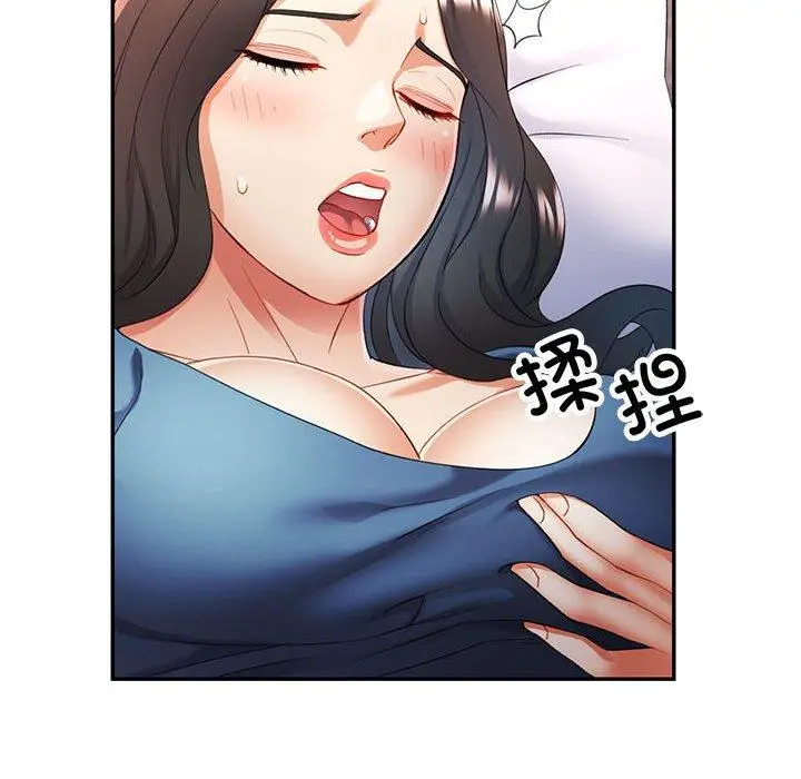 28 可以爱你吗_可以爱你吗