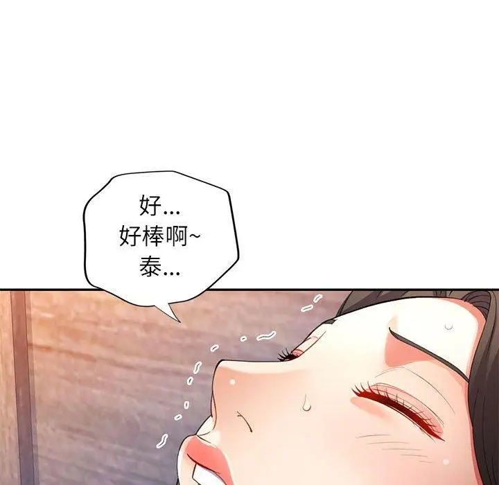 28 可以爱你吗_可以爱你吗