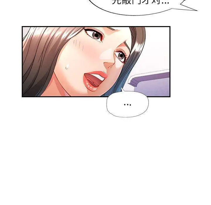 28 可以爱你吗_可以爱你吗