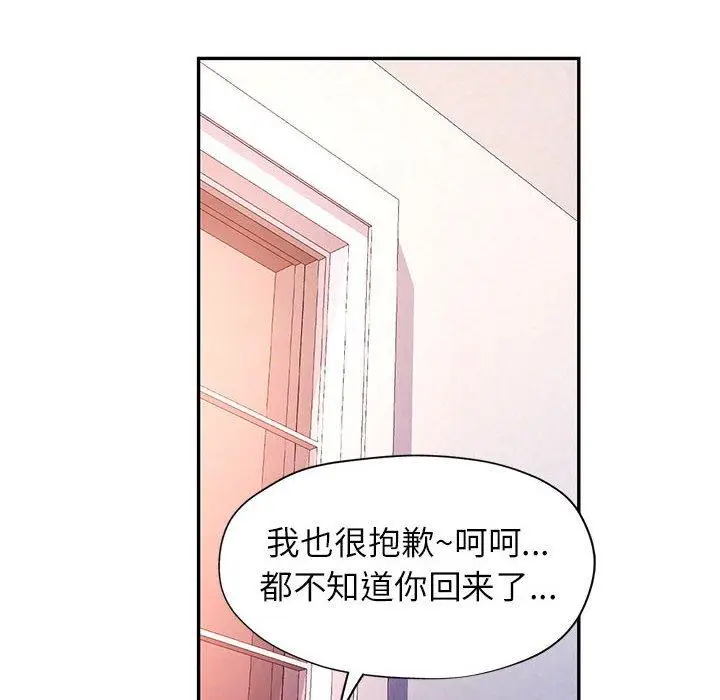 28 可以爱你吗_可以爱你吗