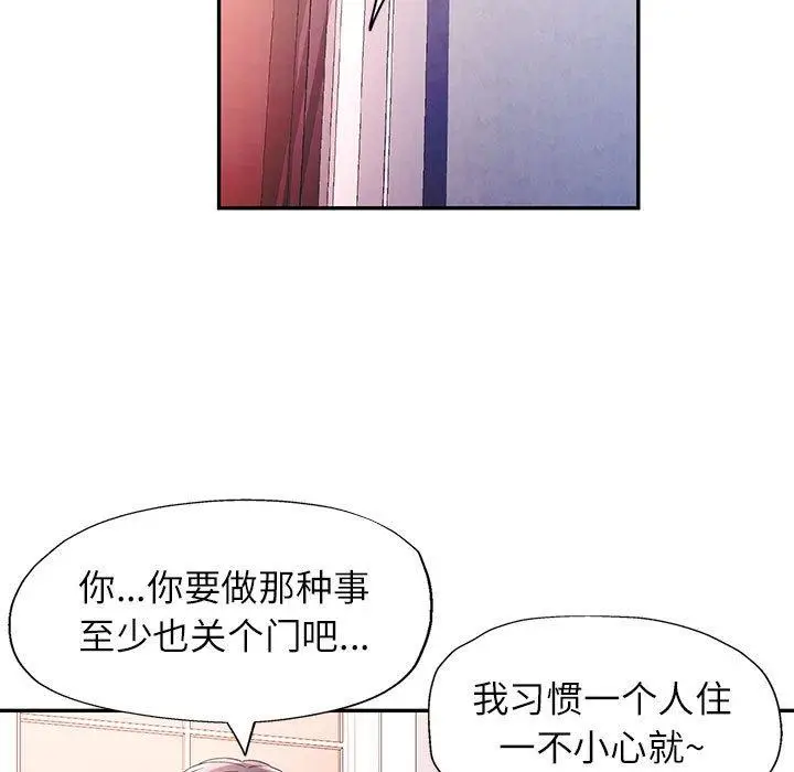 28 可以爱你吗_可以爱你吗