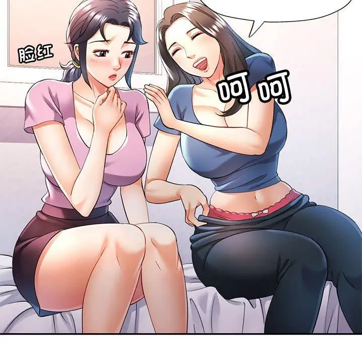 28 可以爱你吗_可以爱你吗