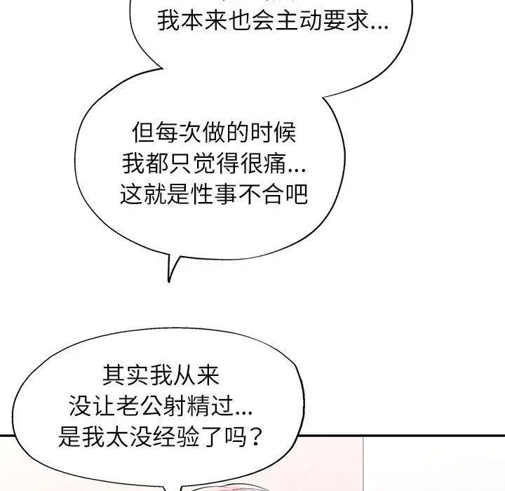 28 可以爱你吗_可以爱你吗