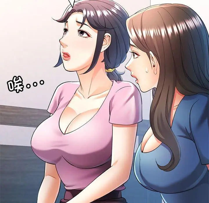 28 可以爱你吗_可以爱你吗