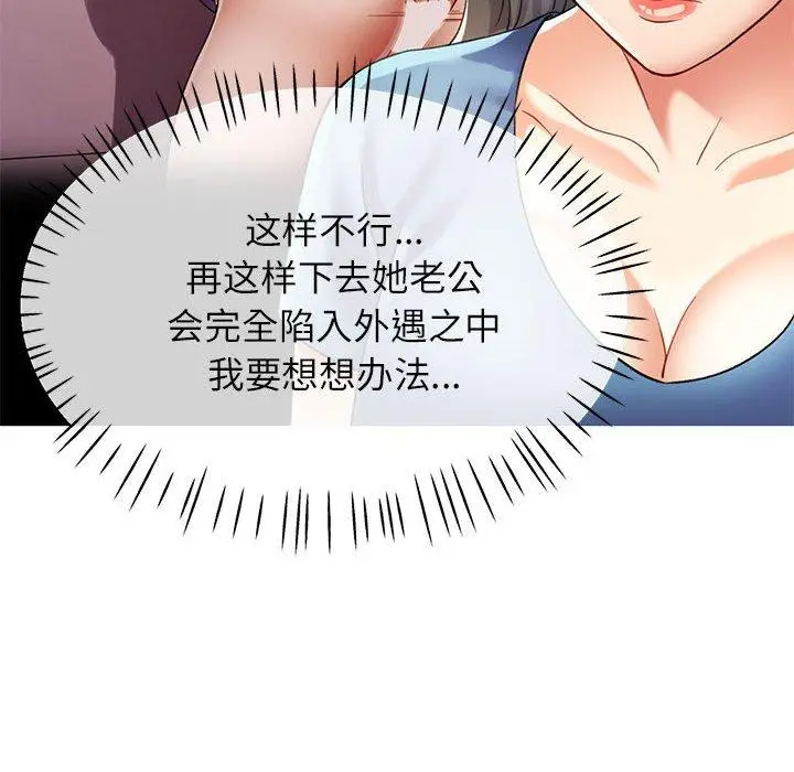 28 可以爱你吗_可以爱你吗