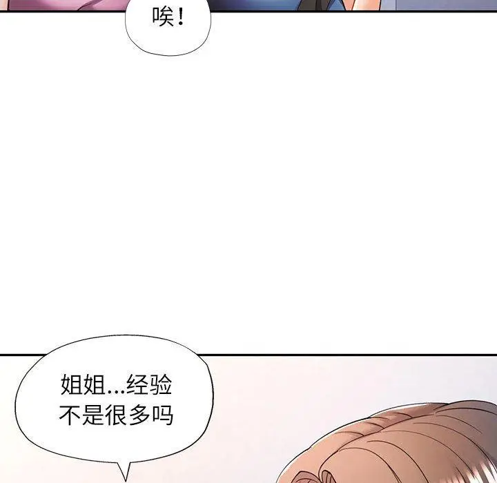 28 可以爱你吗_可以爱你吗