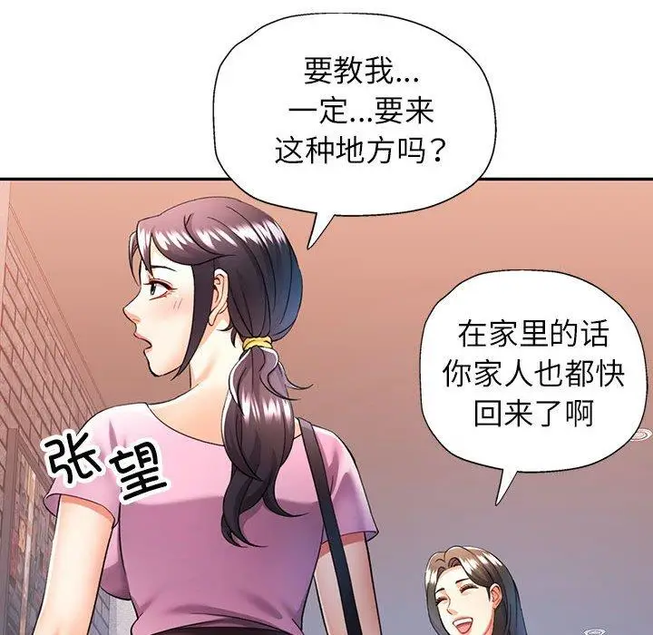 28 可以爱你吗_可以爱你吗