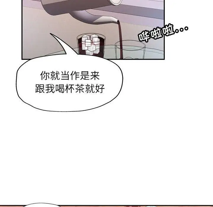 28 可以爱你吗_可以爱你吗