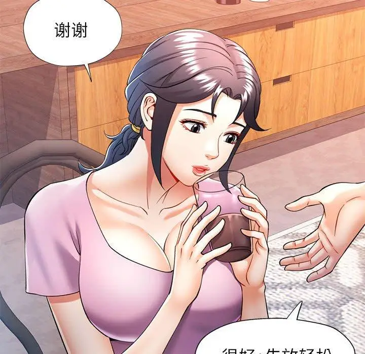 28 可以爱你吗_可以爱你吗