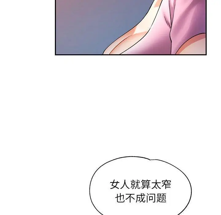 28 可以爱你吗_可以爱你吗