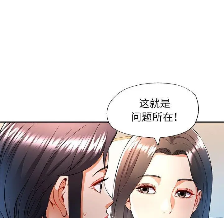 28 可以爱你吗_可以爱你吗