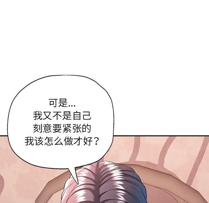 28 可以爱你吗_可以爱你吗