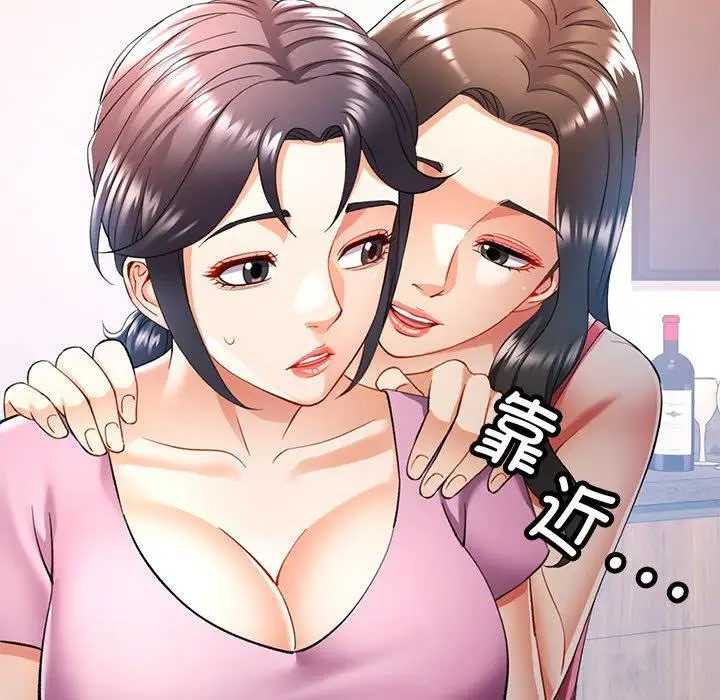 28 可以爱你吗_可以爱你吗