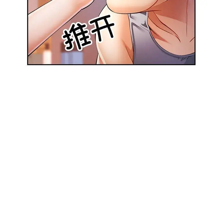 27 可以爱你吗_可以爱你吗