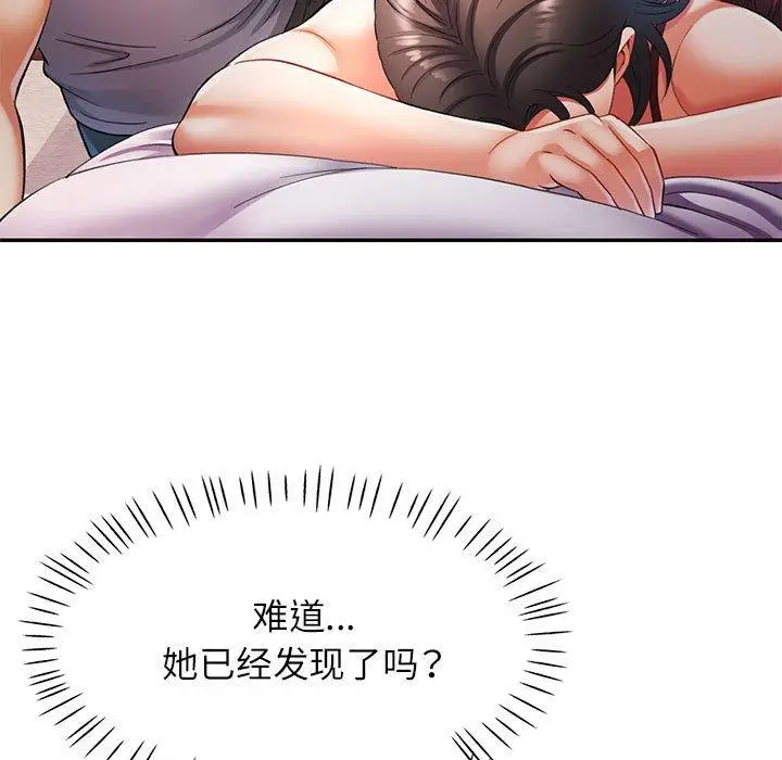 27 可以爱你吗_可以爱你吗