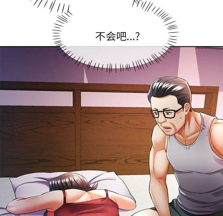 27 可以爱你吗_可以爱你吗