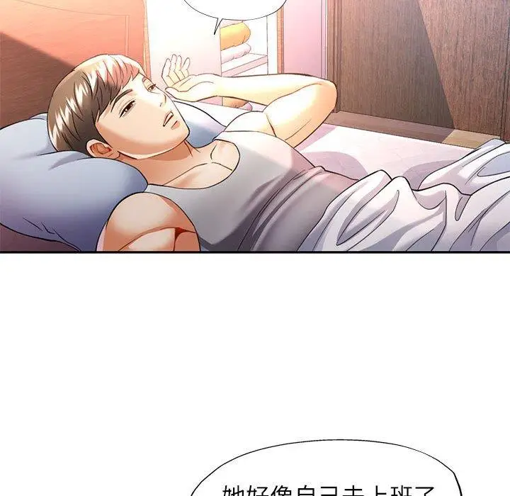 27 可以爱你吗_可以爱你吗