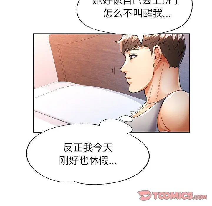 27 可以爱你吗_可以爱你吗