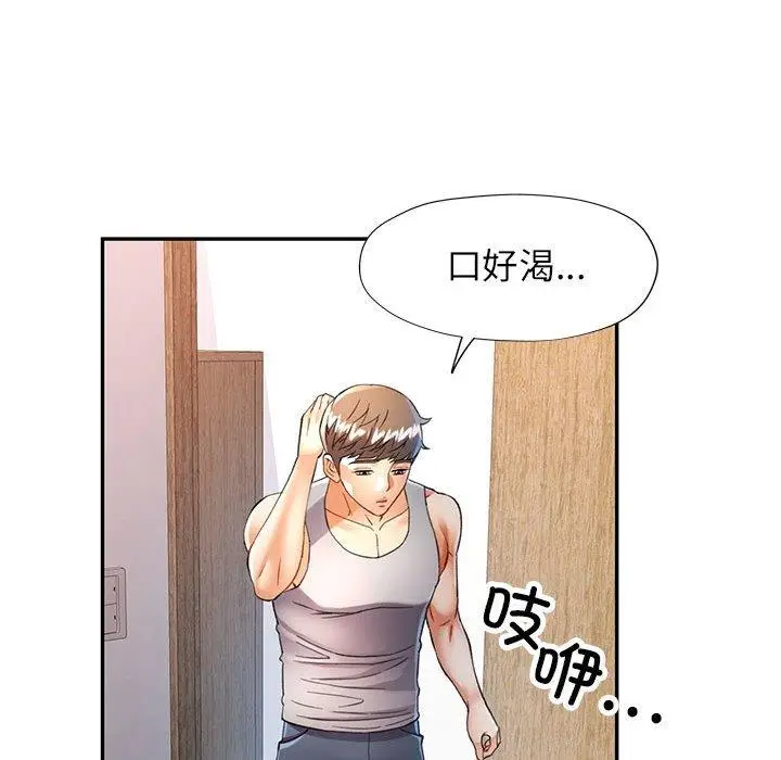 27 可以爱你吗_可以爱你吗