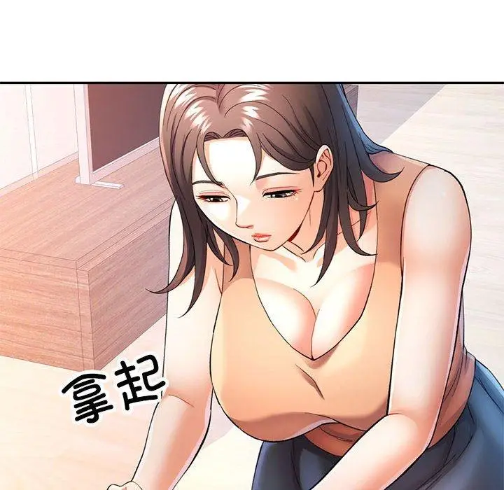 27 可以爱你吗_可以爱你吗