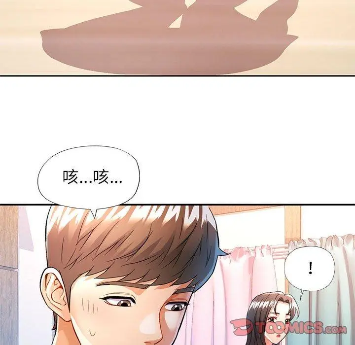 27 可以爱你吗_可以爱你吗