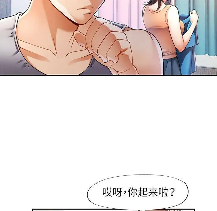 27 可以爱你吗_可以爱你吗
