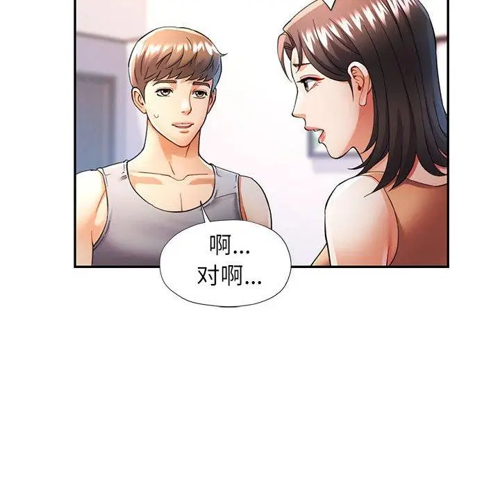 27 可以爱你吗_可以爱你吗