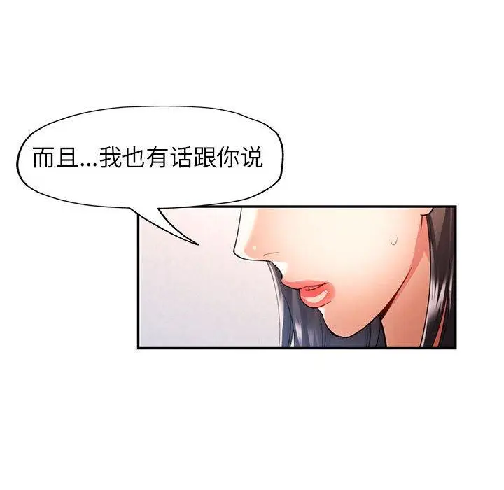 27 可以爱你吗_可以爱你吗