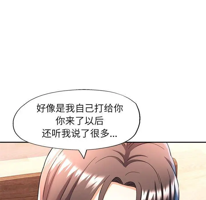 27 可以爱你吗_可以爱你吗