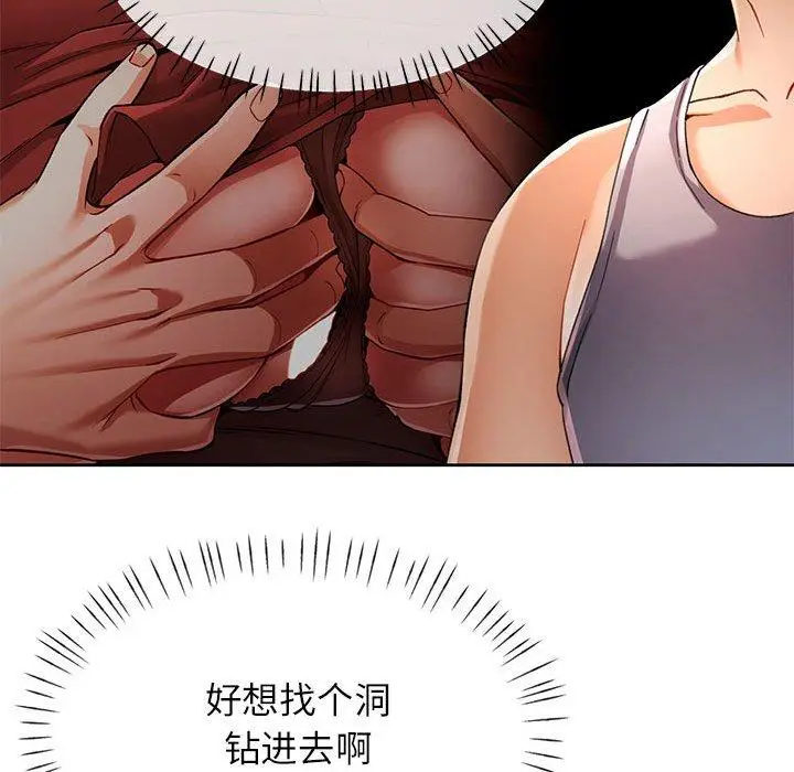 27 可以爱你吗_可以爱你吗