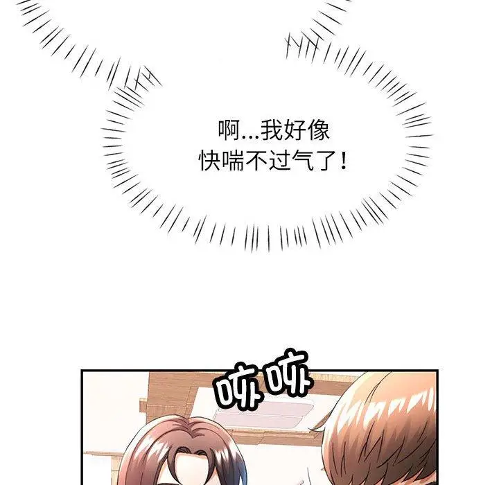 27 可以爱你吗_可以爱你吗