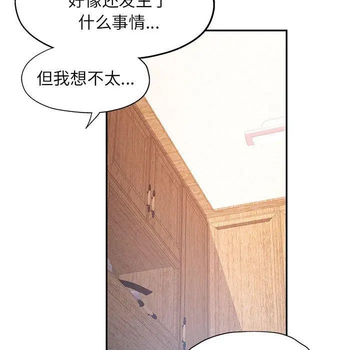 27 可以爱你吗_可以爱你吗