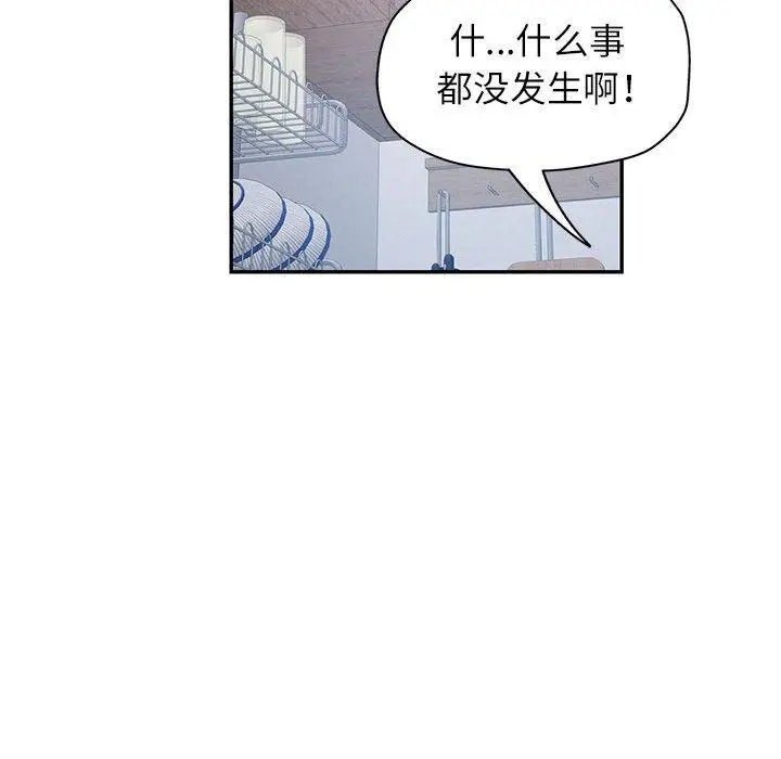 27 可以爱你吗_可以爱你吗
