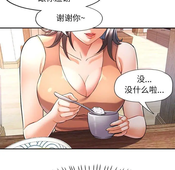 27 可以爱你吗_可以爱你吗