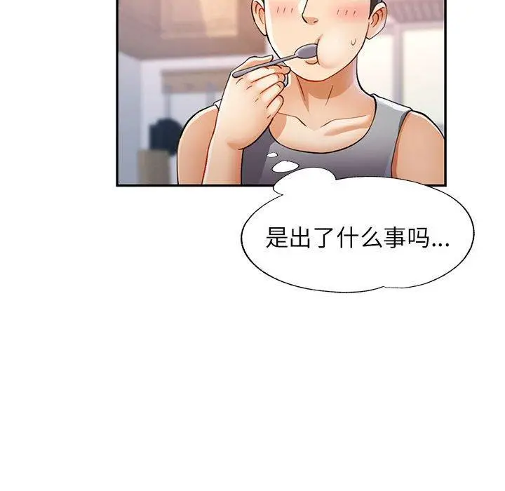 27 可以爱你吗_可以爱你吗