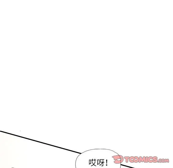 27 可以爱你吗_可以爱你吗