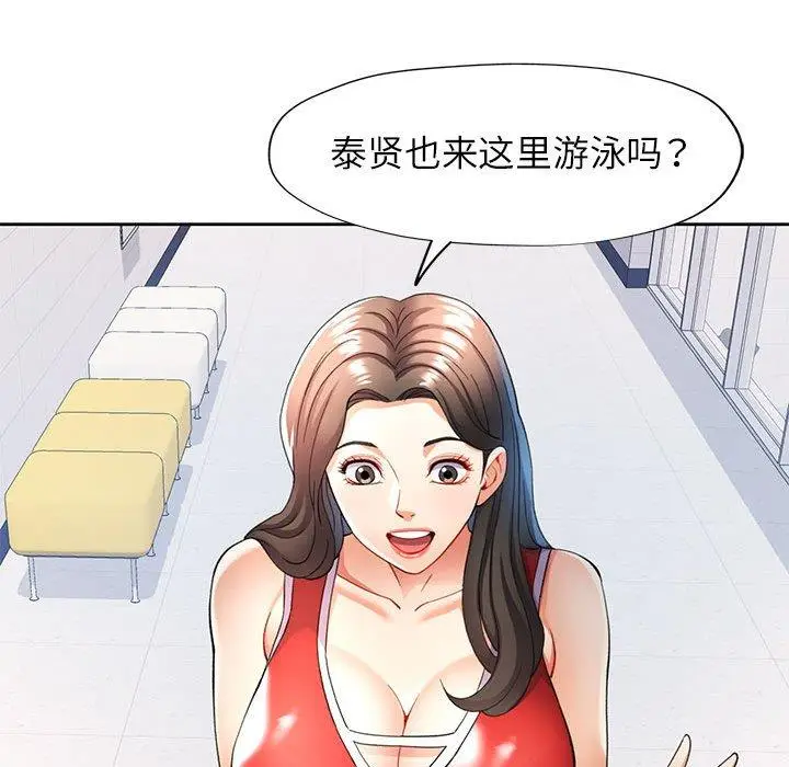 27 可以爱你吗_可以爱你吗
