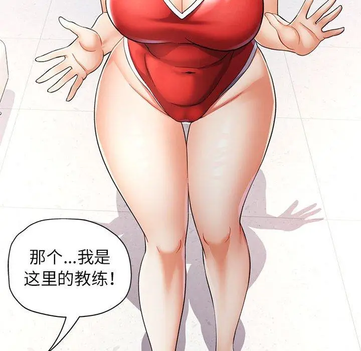 27 可以爱你吗_可以爱你吗