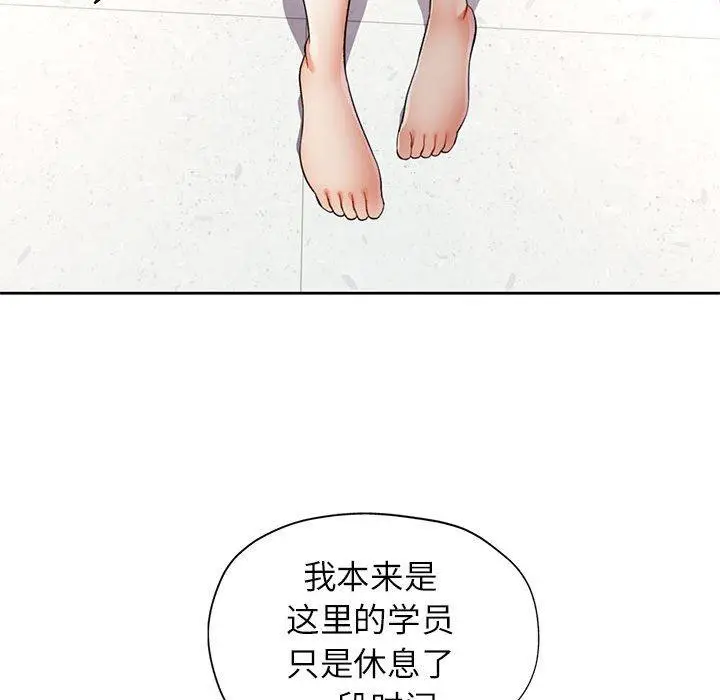 27 可以爱你吗_可以爱你吗