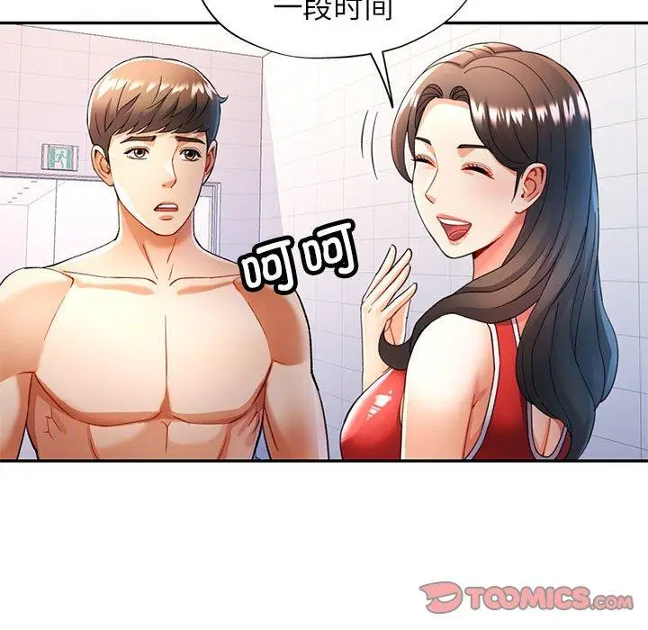 27 可以爱你吗_可以爱你吗