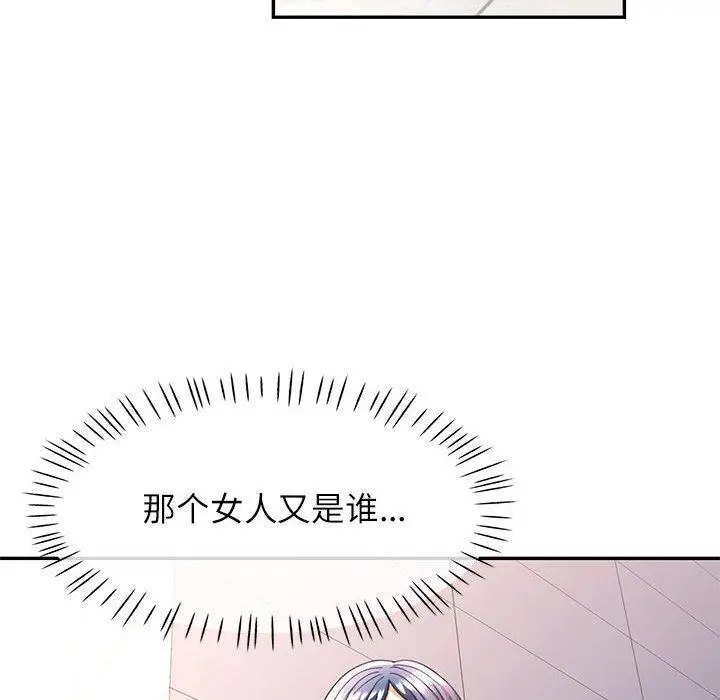 27 可以爱你吗_可以爱你吗