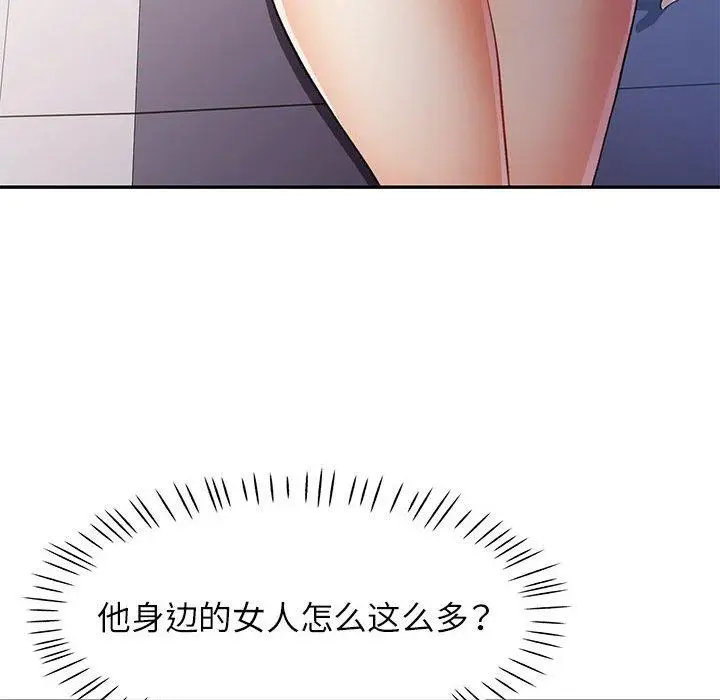 27 可以爱你吗_可以爱你吗